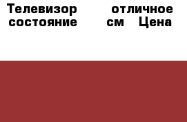 Телевизор (Sony)отличное состояние 77/55см › Цена ­ 3 000 - Краснодарский край, Сочи г. Электро-Техника » Бытовая техника   . Краснодарский край,Сочи г.